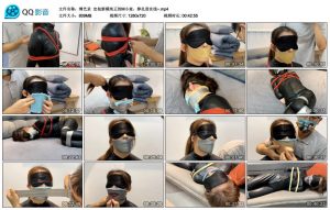 【缚艺录】定拍新模纯正的M小麦，挣扎度在线_绳艺库视频下载