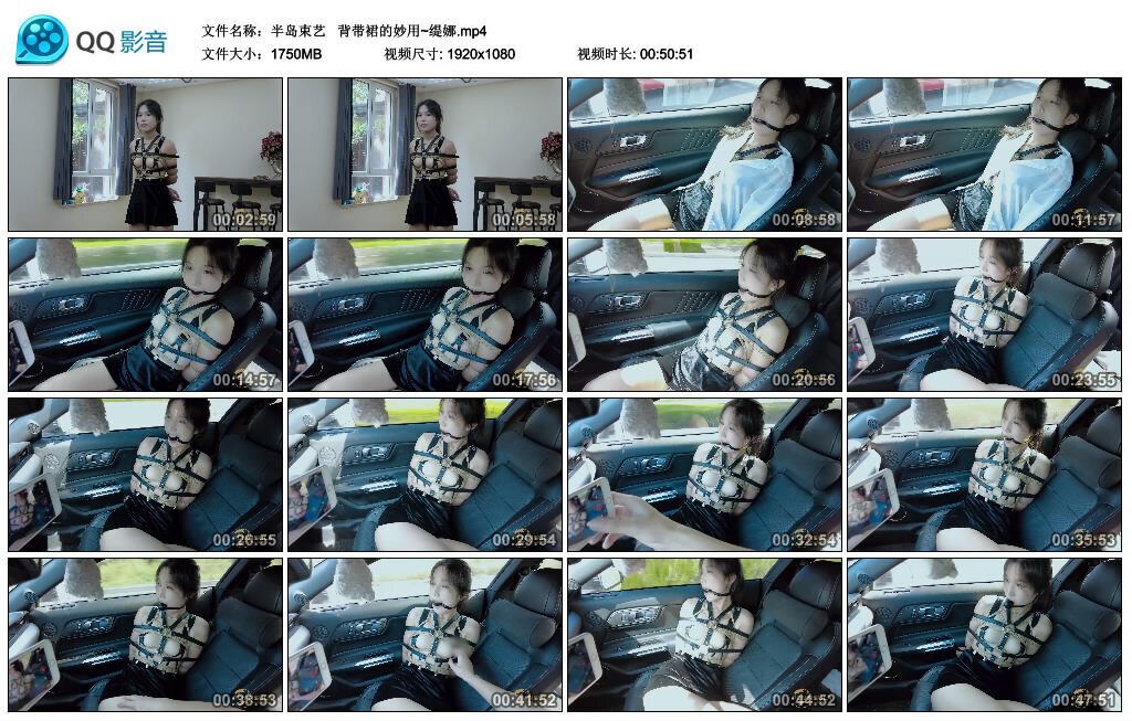 【半岛束艺】 背带裙的妙用~缇娜_绳艺库视频下载