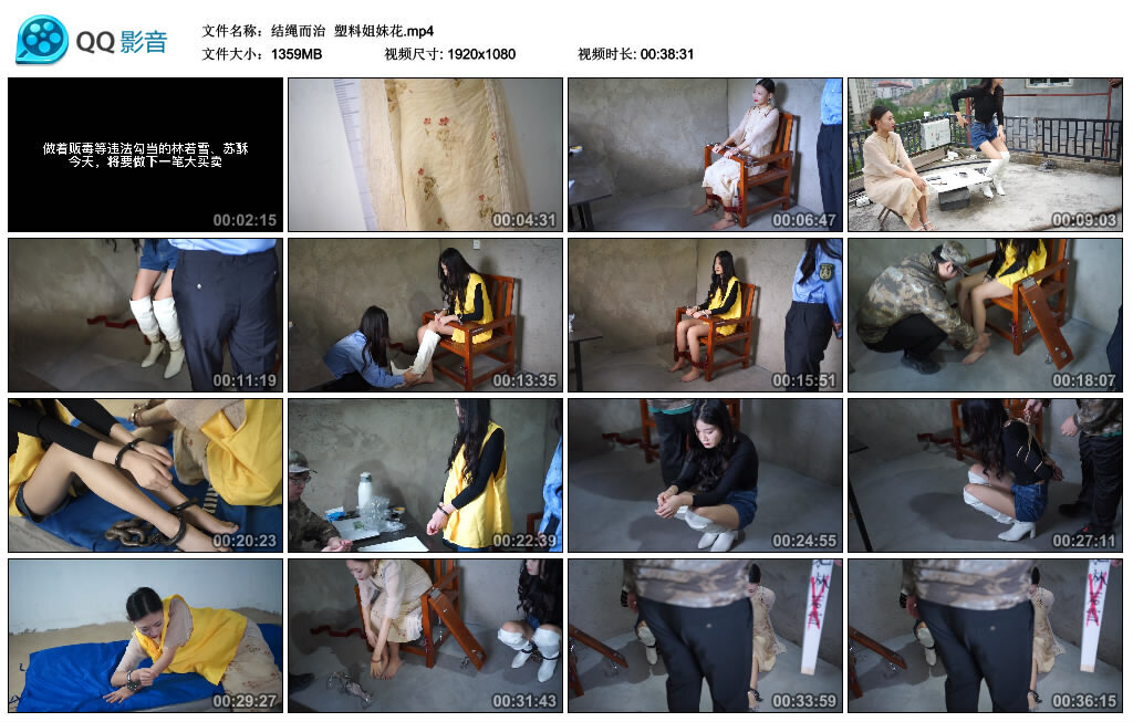 【结绳而治】塑料姐妹花_绳艺库视频下载