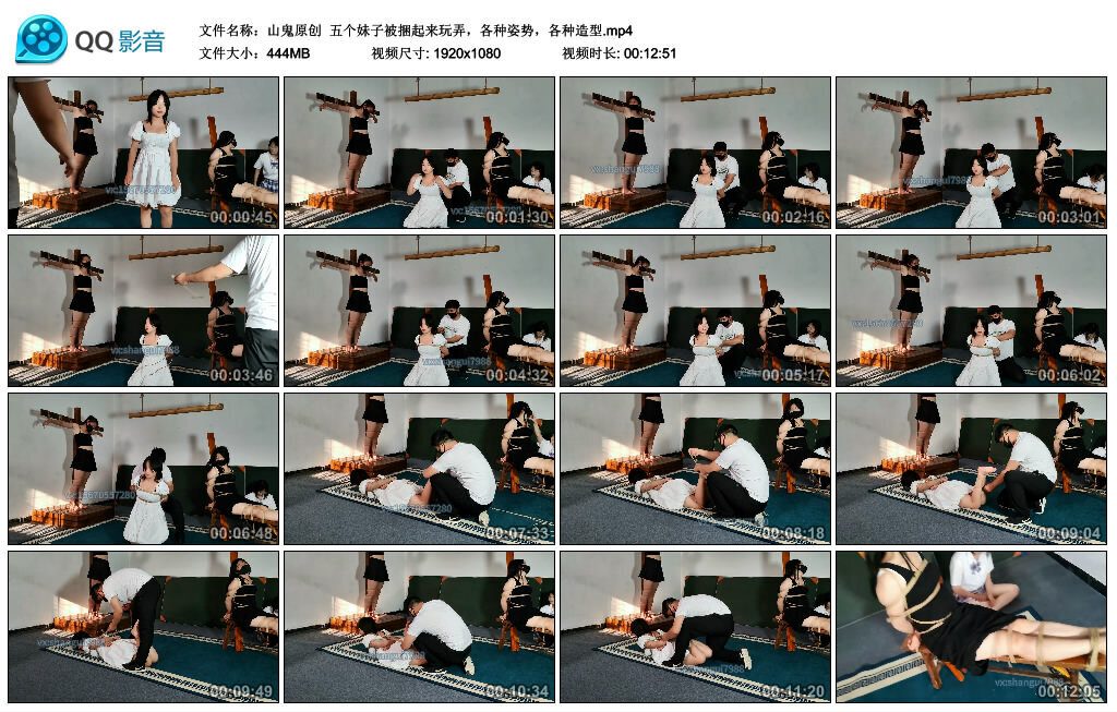 【山鬼原创】五个妹子被捆起来玩弄，各种姿势，各种造型_绳艺库视频下载