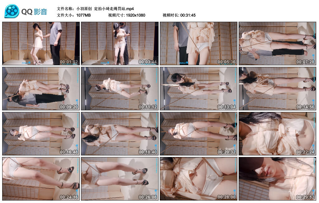 【小羽原创】定拍小琦走绳罚站_绳艺库视频下载