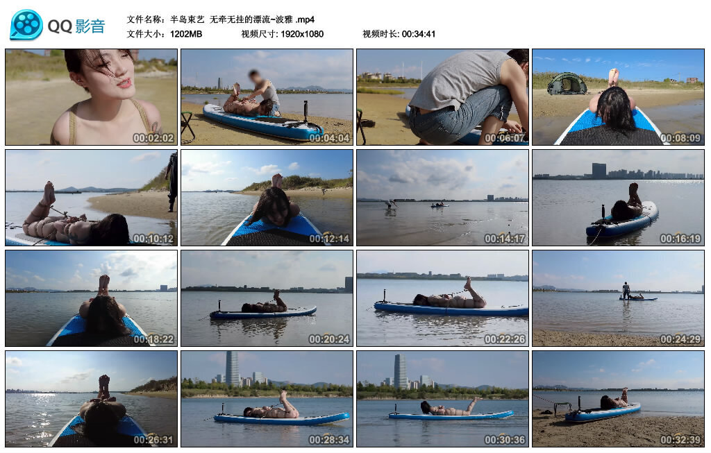 【半岛束艺】无牵无挂的漂流~波雅_绳艺库视频下载