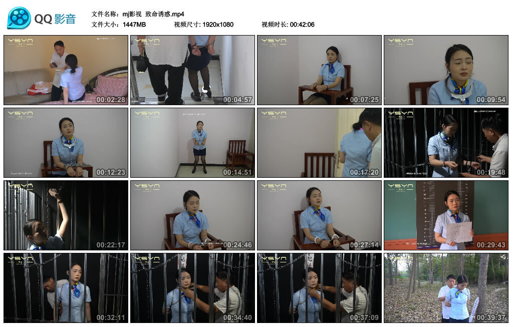 【mj影视】致命诱惑_绳艺库视频下载