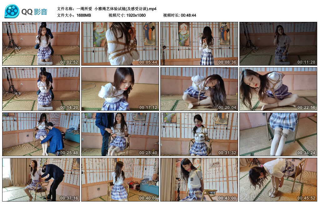 【一绳所爱】小雅绳艺体验试镜(及感受访谈)_绳艺库视频下载