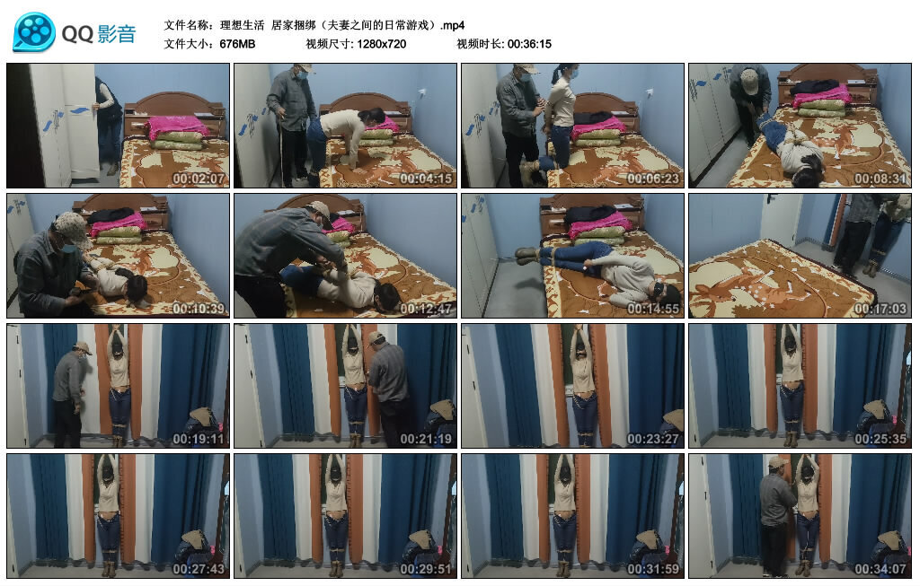 【理想生活】居家捆绑（夫妻之间的日常游戏）_绳艺库视频下载