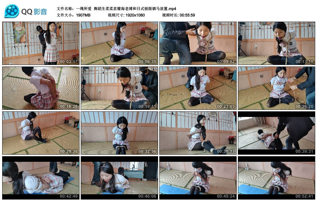 【一绳所爱】舞蹈生柔柔直臂海老缚和日式极限驷马放置_绳艺库视频下载