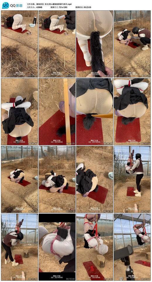 【媚娘原创】阳光房5–灌肠极限驷马倒吊_绳艺库视频下载