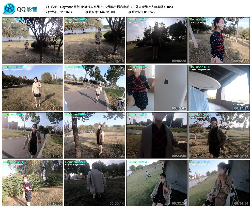 【Raymond原创】老婆连衣裙绳衣+股绳逛公园和商场（户外人妻绳衣人前羞耻）_绳艺库视频下载