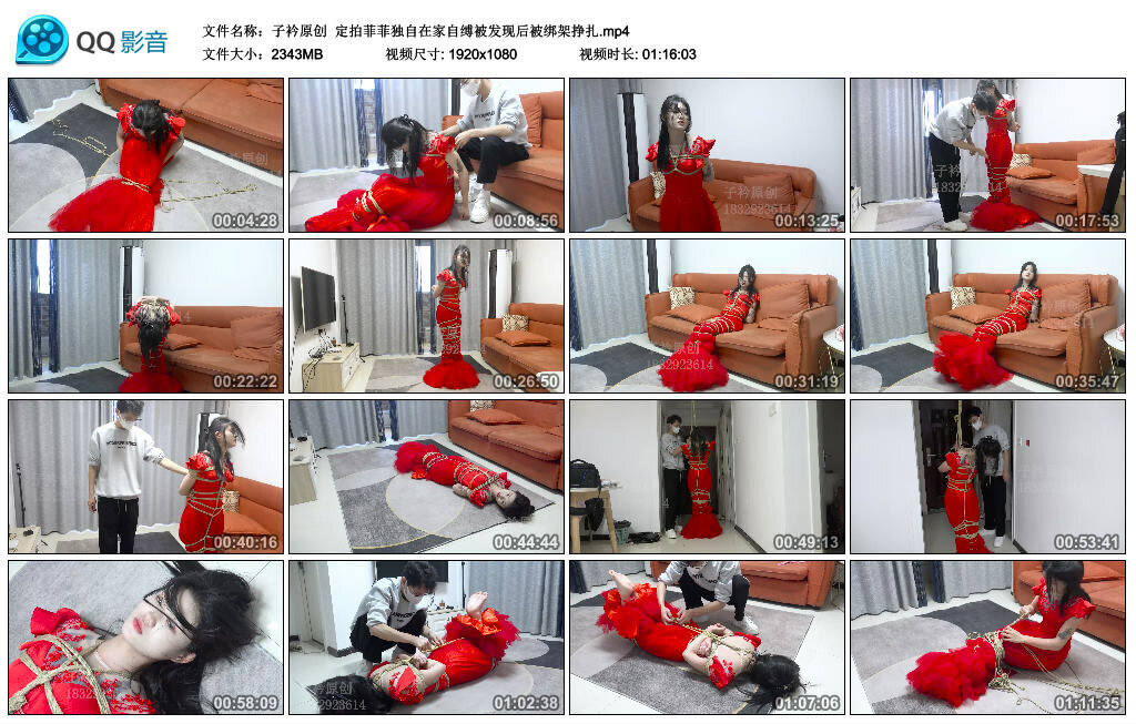 【子衿原创】定拍菲菲独自在家自缚被发现后被绑架挣扎_绳艺库视频下载
