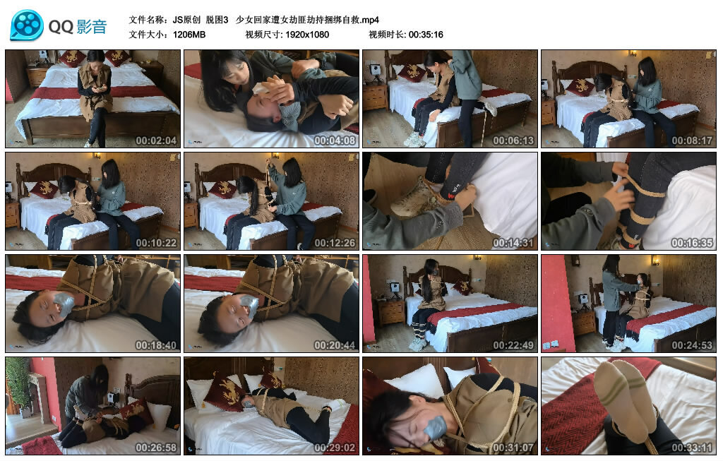 【JS原创】脱困3 少女回家遭女劫匪劫持捆绑自救_绳艺库视频下载