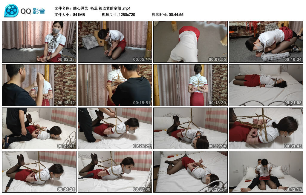【随心绳艺】杨蕊 被监紧的空姐_绳艺库视频下载