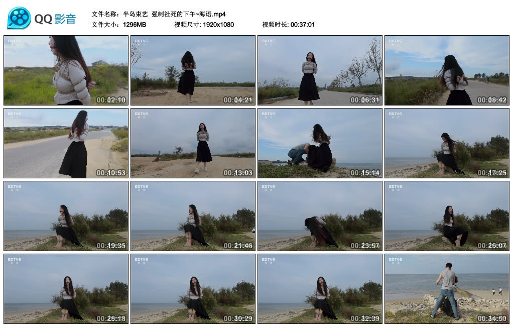 【半岛束艺】强制社死的下午~海语_绳艺库视频下载