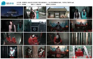 【胜景影视】古装女囚片双凤奇冤_绳艺库视频下载