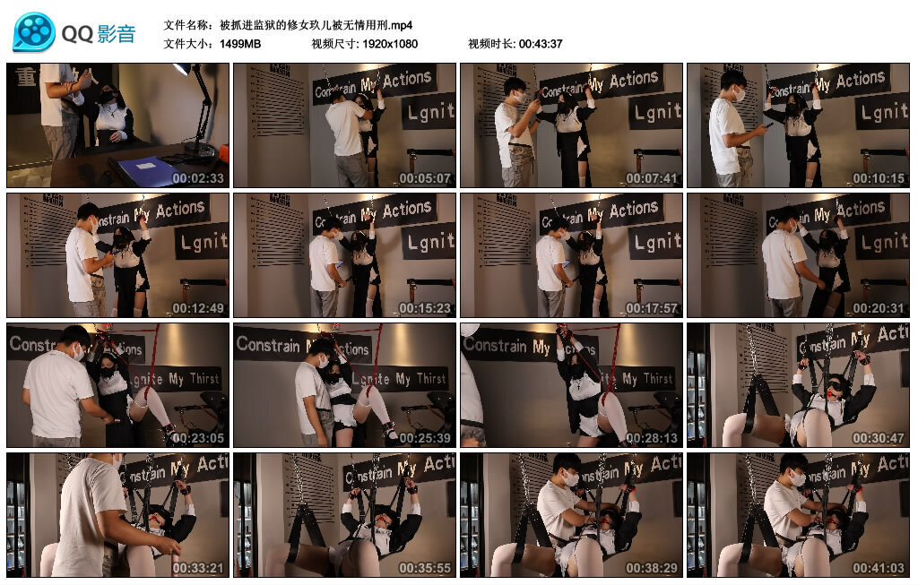 被抓进监狱的修女玖儿被无情用刑_绳艺库视频下载