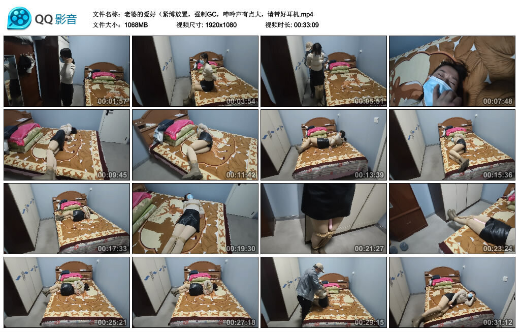 老婆的爱好_绳艺库视频下载