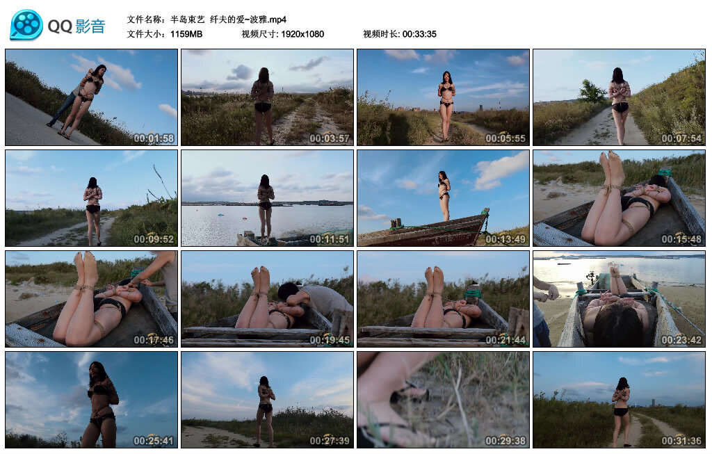 【半岛束艺】纤夫的爱~波雅_绳艺库视频下载