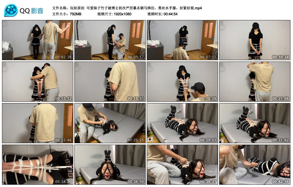 可爱妹子竹子被博主初次严厉暴杀驷马绑住，黑丝水手服，好紧好狠_绳艺库视频下载