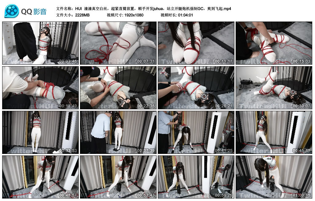 【HUI】潼潼真空白丝，超紧直臂放置_绳艺库视频下载