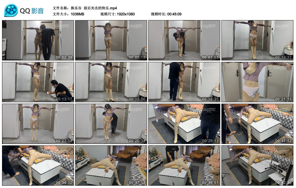 【欢乐谷】前后夹击的快乐_绳艺库视频下载