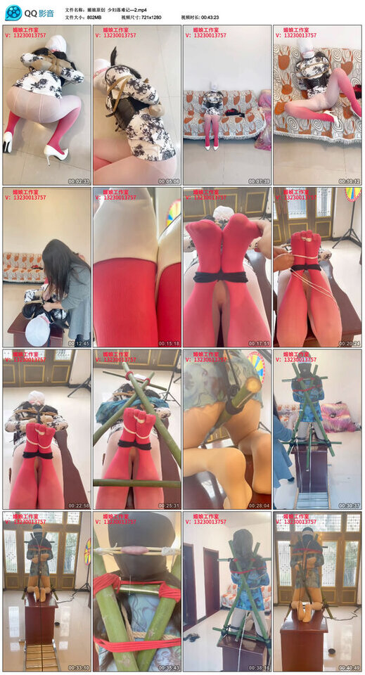 【媚娘原创】少妇落难记—2_绳艺库视频下载