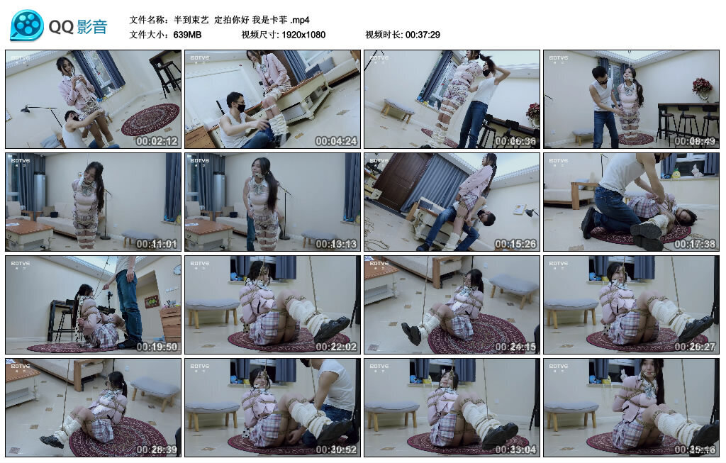 【半到束艺】定拍你好 我是卡菲_绳艺库视频下载