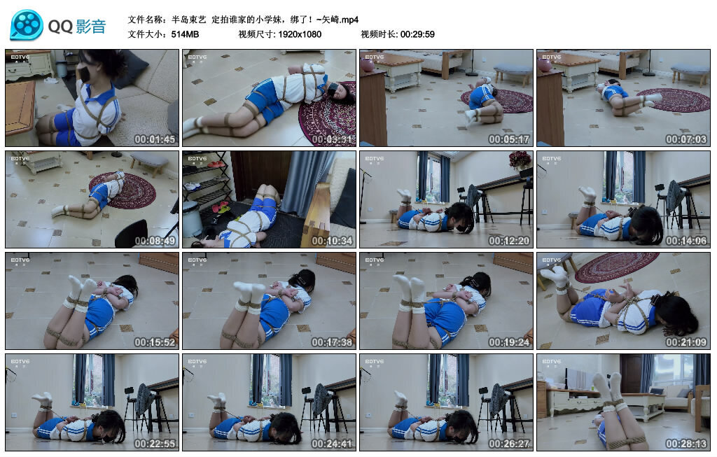【半岛束艺】定拍谁家的小学妹，绑了！~矢崎_绳艺库视频下载