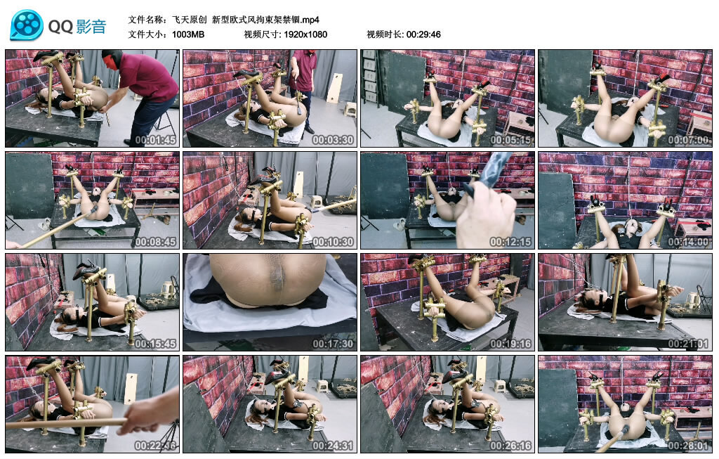 【飞天原创】新型欧式风拘束架禁锢_绳艺库视频下载