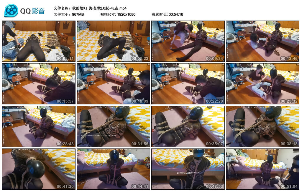 【我的媳妇】海老缚2.0版~电击_绳艺库视频下载
