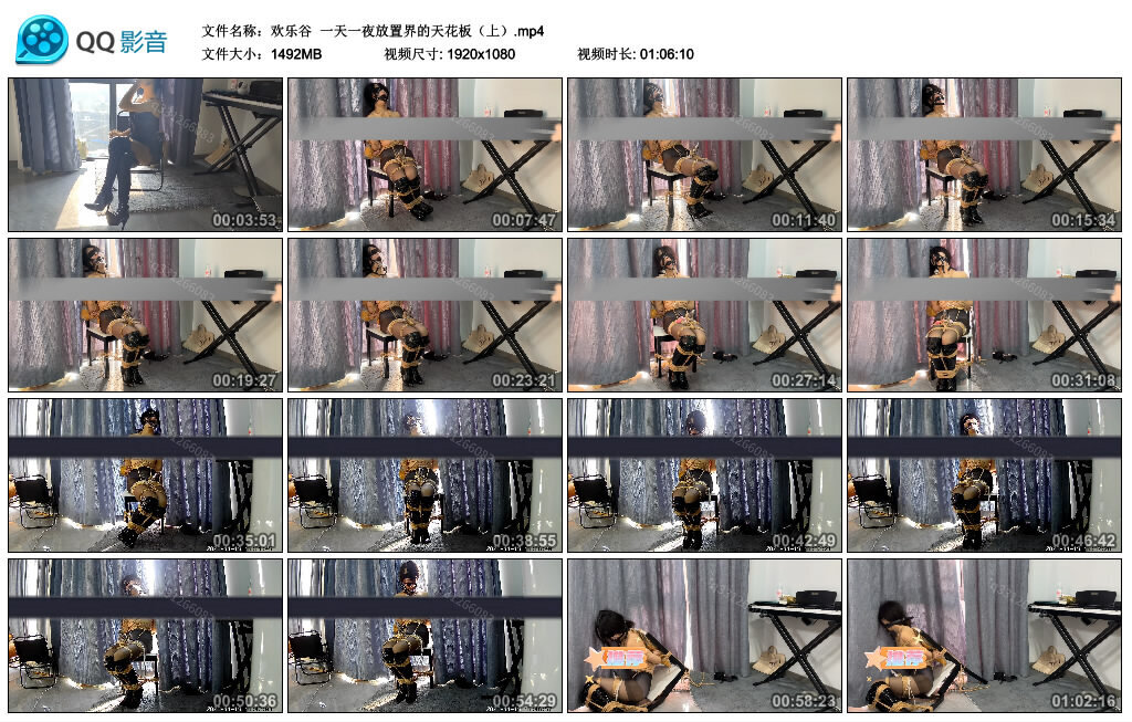 【欢乐谷】一天一夜放置界的天花板（上）_绳艺库视频下载