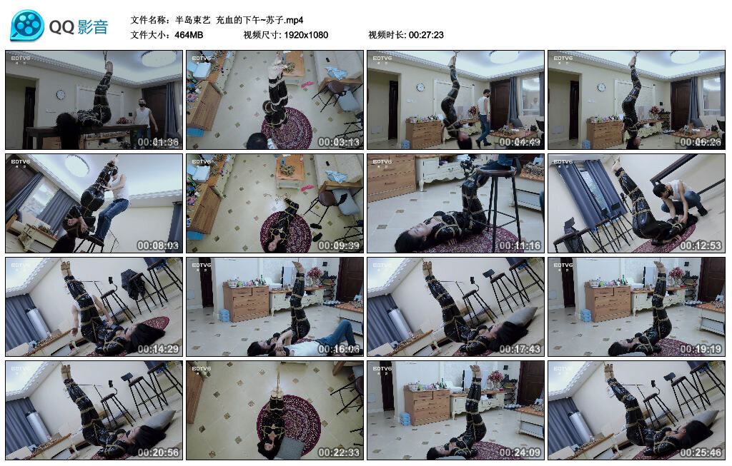 【半岛束艺】充血的下午~苏子_绳艺库视频下载