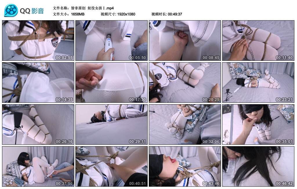 【皆非原创】艺术女孩Ⅰ_绳艺库视频下载