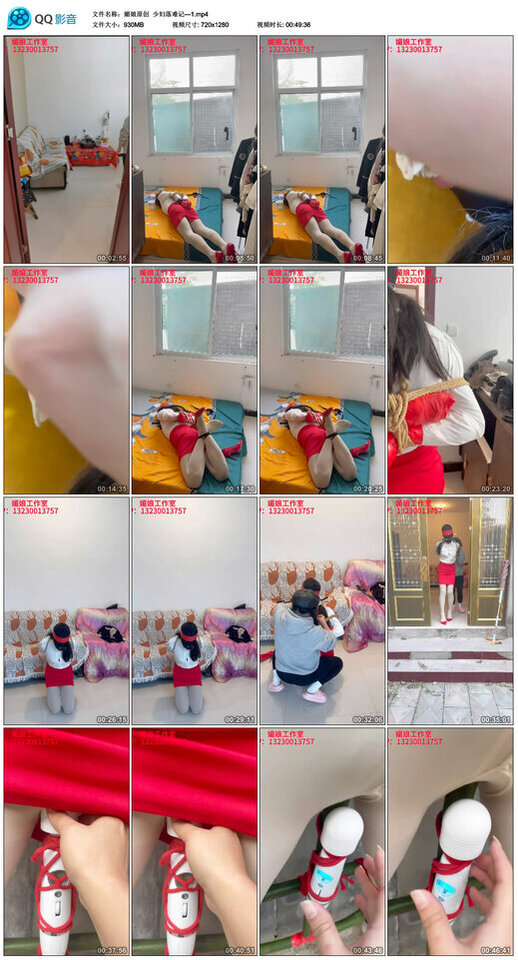 【媚娘原创】少妇落难记—1_绳艺库视频下载