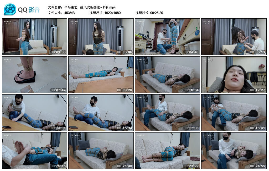 【半岛束艺】 抽风式新绑法~卡菲_绳艺库视频下载