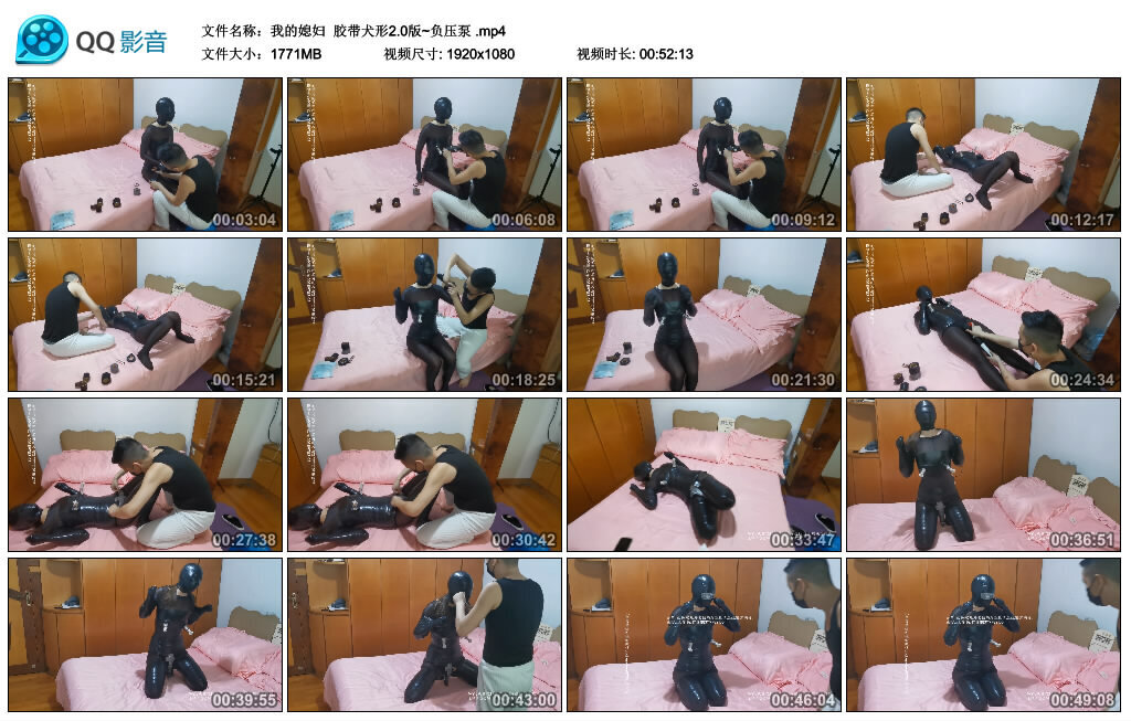 【我的媳妇】胶带犬形2.0版~负压泵_绳艺库视频下载