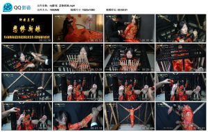 【mj影视】悲惨新娘_绳艺库视频下载