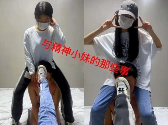 图片[20]_精神小妹 欠钱不还的惩罚_绳艺库视频下载