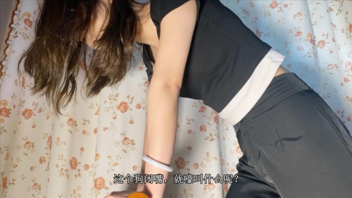 图片[7]_【冷鸢】高跟鞋在狗肚子上的特殊护理_绳艺库视频下载