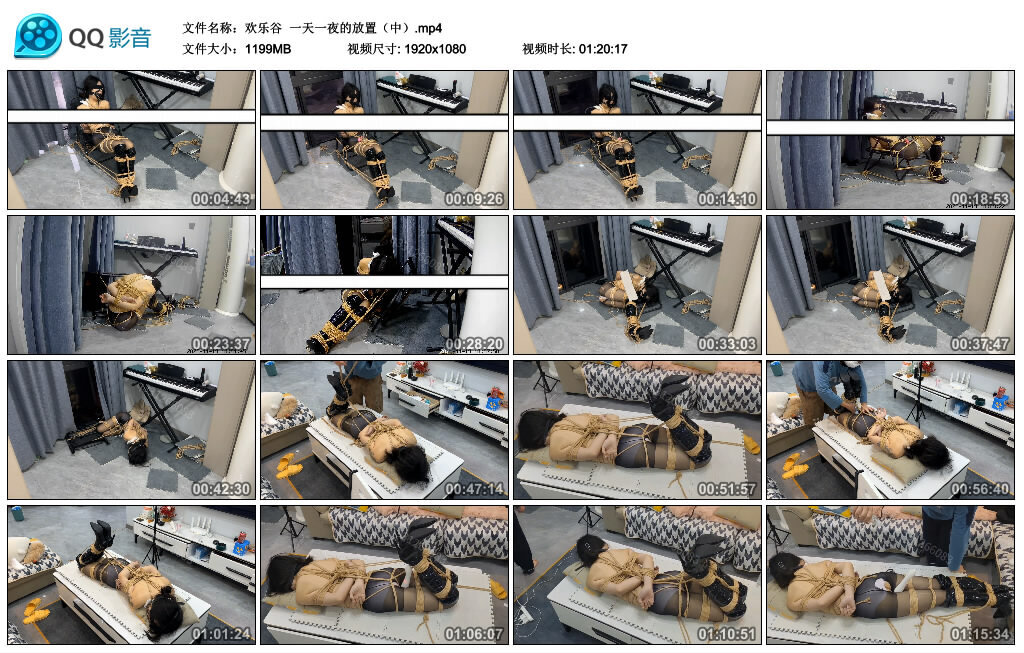 【欢乐谷】一天一夜的放置（中）_绳艺库视频下载