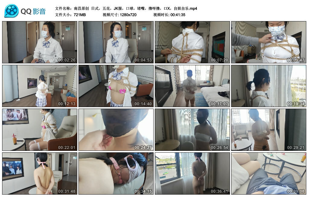 【南昌原创】日式，五花，JK服，口球，堵嘴，撸呀撸，口X，自娱自乐_绳艺库视频下载