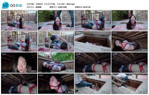 【半到束艺】今天天气不错，干什么呢？~海语_绳艺库视频下载