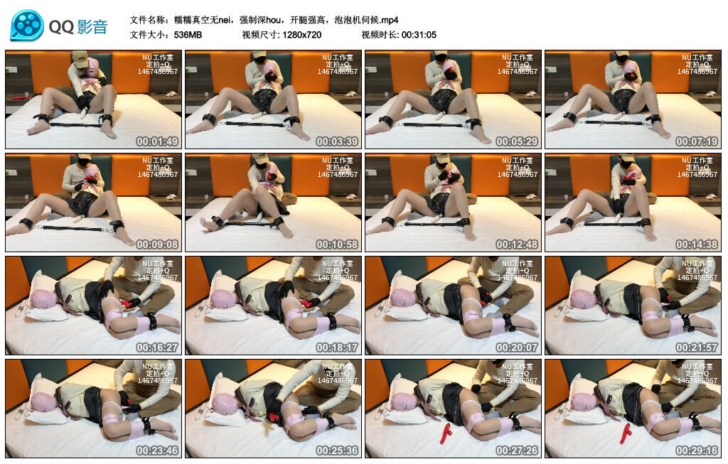 糯糯真空无nei，强制深hou，开腿强高，泡泡机伺候_绳艺库视频下载