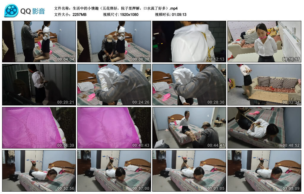 生活中的小情趣（五花绑好，院子里押解，口水流了好多）_绳艺库视频下载