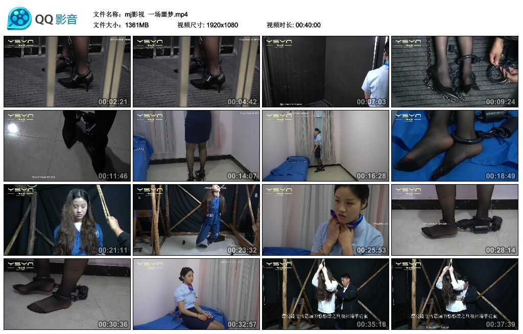 【mj影视】一场噩梦_绳艺库视频下载