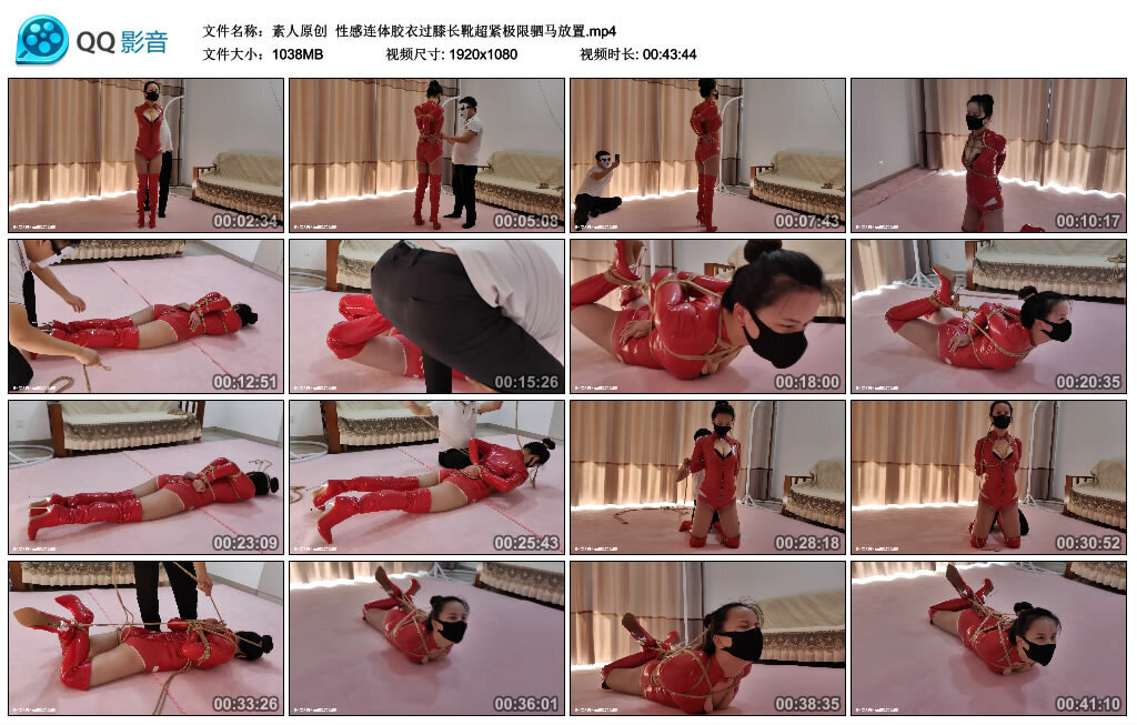 【素人原创】性感连体胶衣过膝长靴超紧极限驷马放置_绳艺库视频下载