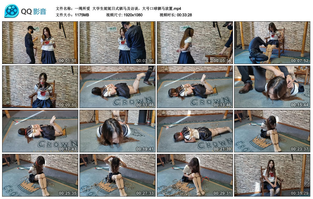 【一绳所爱】大学生妮妮日式驷马及访谈，大号口球驷马放置_绳艺库视频下载