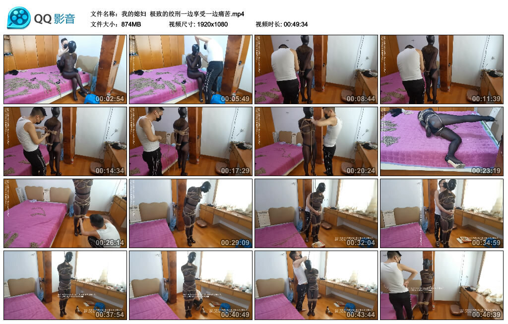 【我的媳妇】极致的绞刑一边享受一边痛苦_绳艺库视频下载
