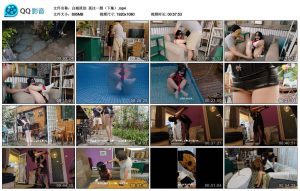 【白城原创】孤注一掷（下集）_绳艺库视频下载