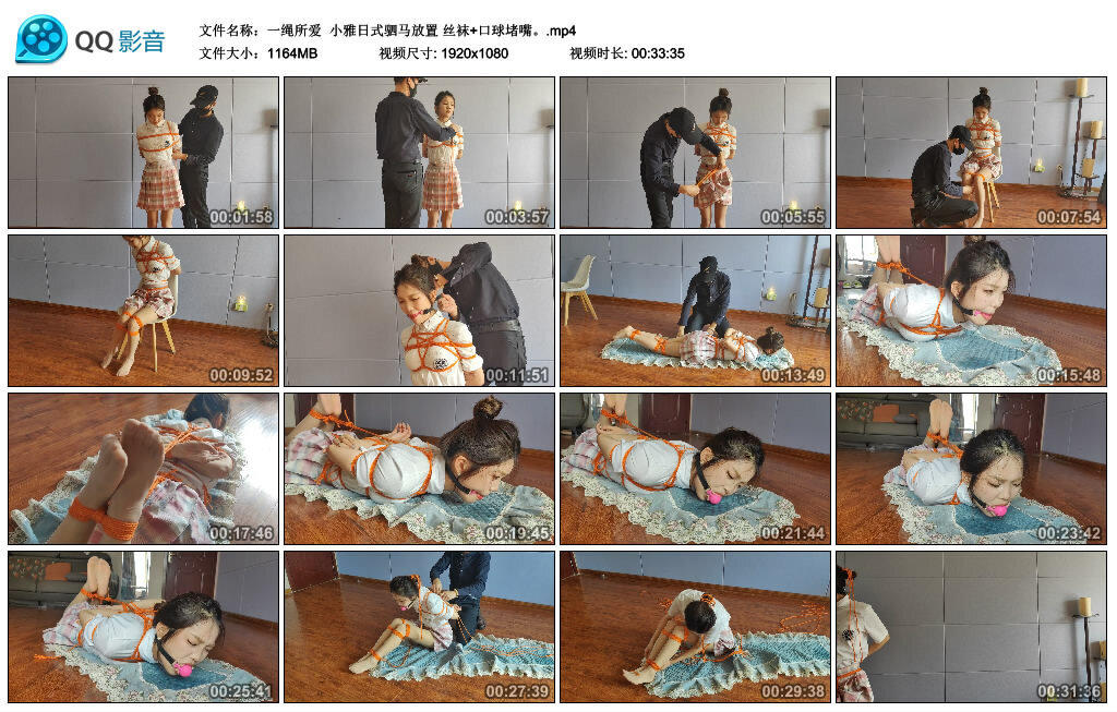 【一绳所爱】小雅日式驷马放置 丝袜+口球堵嘴。_绳艺库视频下载