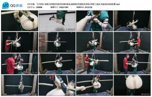 【飞天原创】M国女间谍给同伙通风报信,被抓了起来,吊起来玩命地折磨_绳艺库视频下载