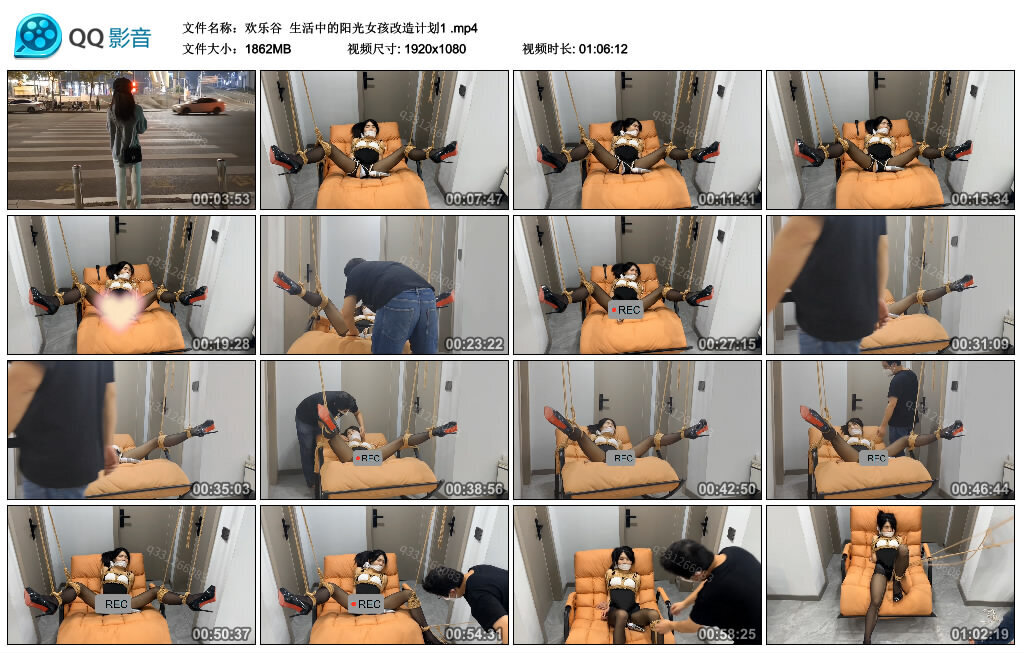 【欢乐谷】生活中的阳光女孩改造计划1_绳艺库视频下载